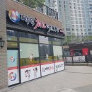 백석최고태권도 네이버블로그