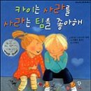 사라유치원 이미지