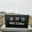 청산도 4월15일 이미지