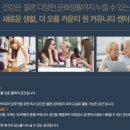 더오름카운티원경로당 네이버블로그
