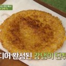 남한식당 이미지