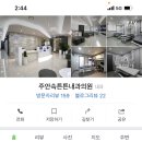 주안튼튼약국 이미지