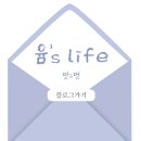 도장포어촌체험마을낚시터 | 🚜 바지락이 쏟아지는 곳! 선재도 목섬 어촌체험마을 갯벌체험 주말리얼 후기