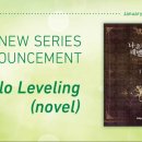 레벨업영어 이미지