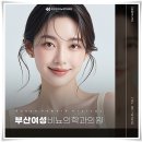 부산여성비뇨의학과의원 이미지