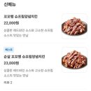 처갓집양념치킨고강점