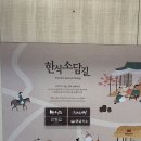 나드리 인천공항점