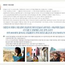 100-4-000013 | 동유럽여행코스 : 100회 출장 전문가의 자유여행