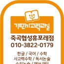 협성휴포레어린이집 이미지