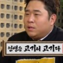 오늘잡은소 이미지