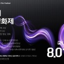 문화소통공동체 사회적협동조합 이미지