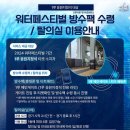 GS25 수원송정로점 | 수원 KT위즈파크 워터페스티벌 야구장 직관 후기 KT vs 두산 1루 응원지정석 레드석 음식