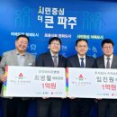주식회사 소사이어티 이미지