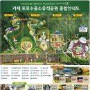 킹오일체험관 | [거제 포로수용소] 모노레일 탑승 후 즐겨보세요 (feat. 평화파크, 거제랜드)