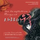 벨아모르