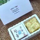 별빛담아 - 남구 안지랑로5길 10-1 | 별빛담아