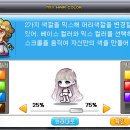 내맘에헤어 네이버블로그