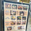 권가제면소천안