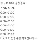 새은혜약국 이미지