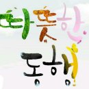 민들레2농장 이미지