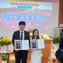 1구역 [10/27(월) 어제 무사히 약혼식을 마칠 수 있었습니다] 이미지