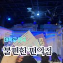 올웨이즈 씨어터 이미지