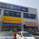 하모니 당구장 이미지