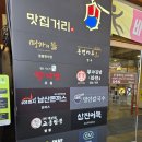 경기 광주 휴게소 하행 원주 방향 맛집 후기 + 땅콩빵에 빠져버림,,