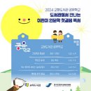 미파솔 - 강남구 도산대로 451 | 미파솔
