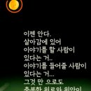 사랑해요 이미지