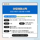 디에프인터내셔널