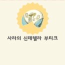 다람플레닛