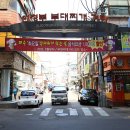 의정부명물찌개본점 이미지