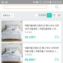 엠투에이치기프트