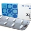 1·2·3약국 네이버블로그
