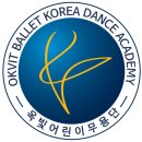 중앙무용학원 이미지