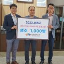 대원식품