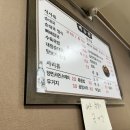 오복가마솥순대국 이미지