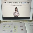 가벼운학습지(마이라이트) 스페인어공부 9주차-1