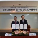 (주)제주국제컨벤션센터 이미지