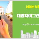 2번지공인중개사사무소 이미지