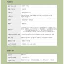 풀내음자연약초 | 정화공방 어성초 유황비누 피부를 위한 천연 유기농 비누