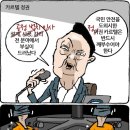 ★第1303 포토 時事 News ☆ 이미지