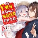 정점학원