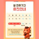 아들딸한의원 이미지