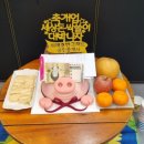 그랜드 공인중개사사무소 이미지