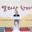 수진 공원 이미지