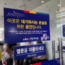 청담-112 | 고양 능곡 맛집 추천 청담추어정 능곡 무병정식 후기