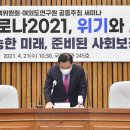 포스트힘