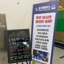 페이스라운지펍